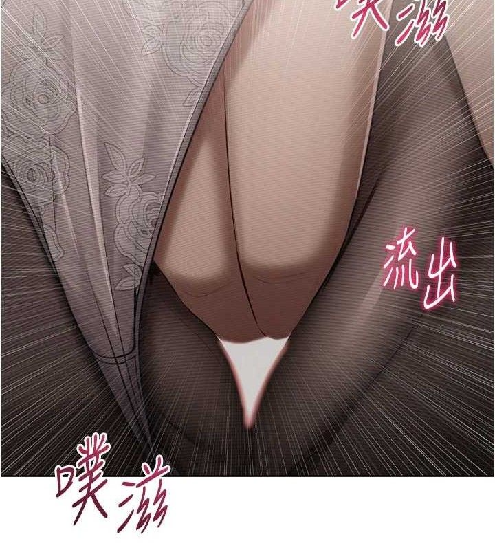 Setup!排球少女 - 第59話-射精VS高潮，69決勝負 - page 64