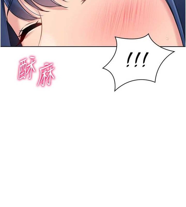 Setup!排球少女 - 第59話-射精VS高潮，69決勝負 - page 66