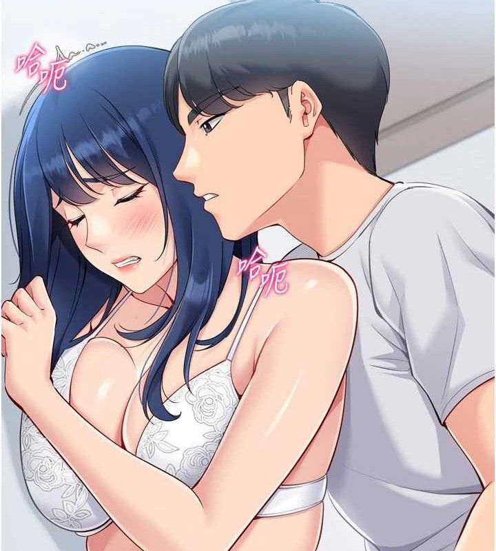 Setup!排球少女 - 第59話-射精VS高潮，69決勝負 - page 74