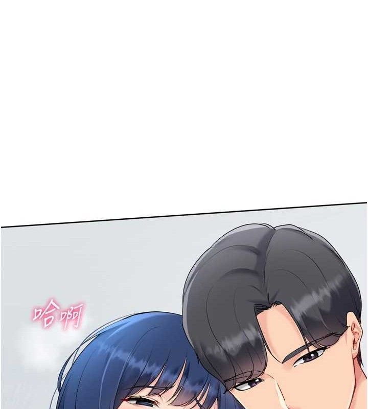 Setup!排球少女 - 第59話-射精VS高潮，69決勝負 - page 80