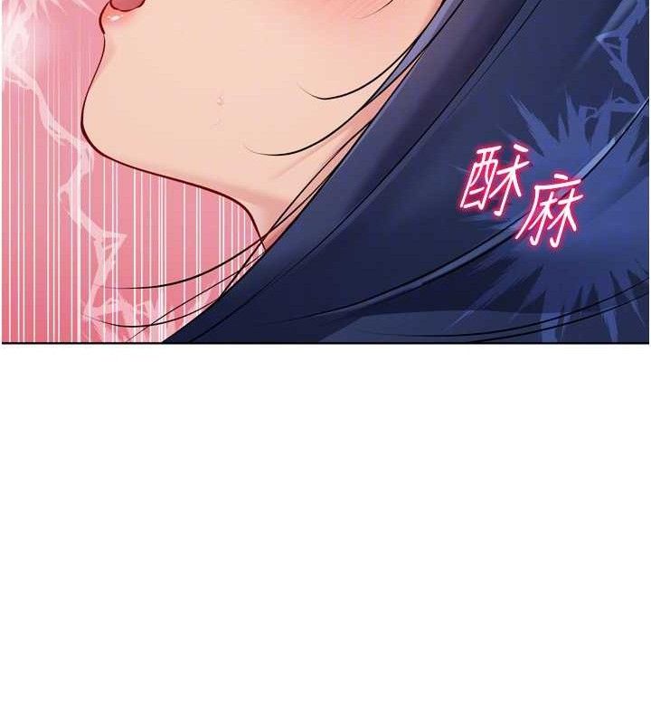 Setup!排球少女 - 第59話-射精VS高潮，69決勝負 - page 88