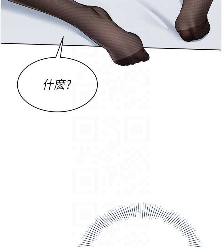 Setup!排球少女 - 第59話-射精VS高潮，69決勝負 - page 94