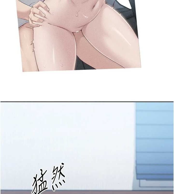 Setup!排球少女 - 第59話-射精VS高潮，69決勝負 - page 105