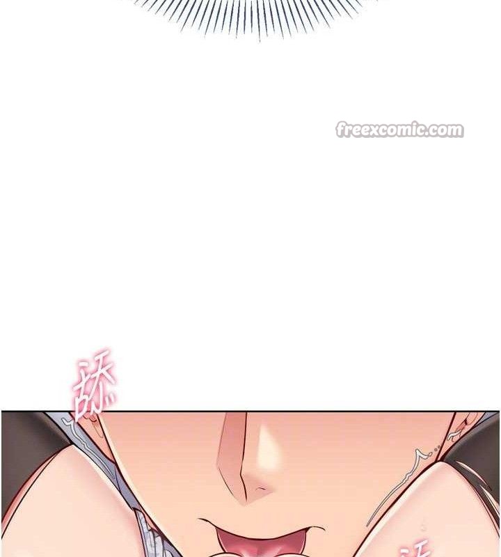 Setup!排球少女 - 第59話-射精VS高潮，69決勝負 - page 112