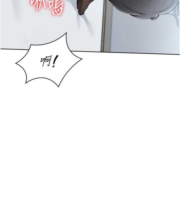 Setup!排球少女 - 第59話-射精VS高潮，69決勝負 - page 117