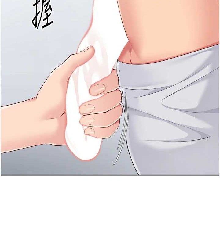 Setup!排球少女 - 第59話-射精VS高潮，69決勝負 - page 125