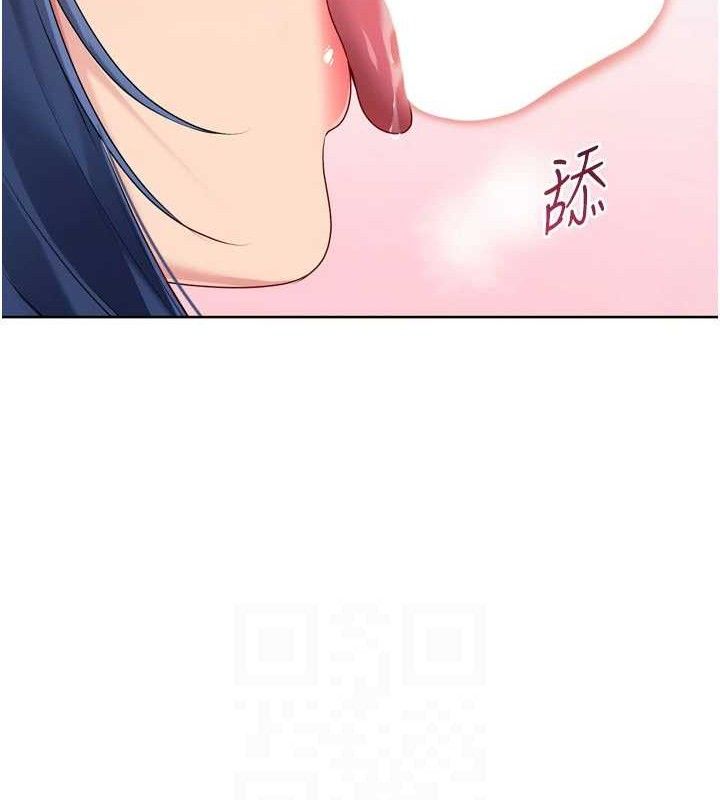Setup!排球少女 - 第59話-射精VS高潮，69決勝負 - page 127