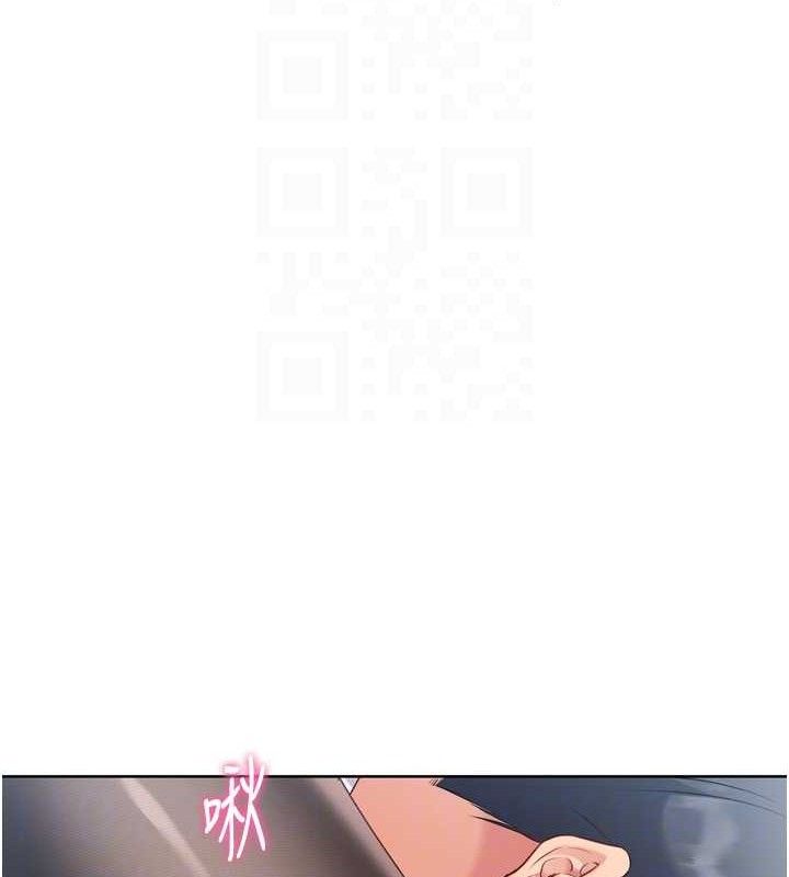 Setup!排球少女 - 第59話-射精VS高潮，69決勝負 - page 130