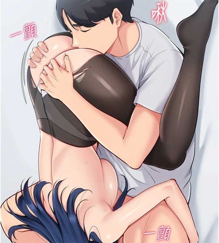 Setup!排球少女 - 第59話-射精VS高潮，69決勝負 - page 133