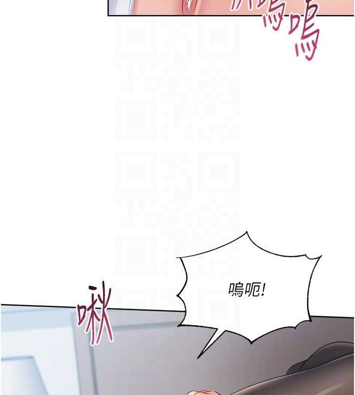 Setup!排球少女 - 第59話-射精VS高潮，69決勝負 - page 139