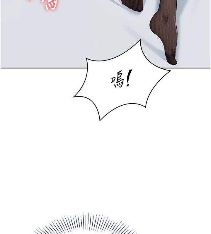 Setup!排球少女 - 第59話-射精VS高潮，69決勝負 - page 146