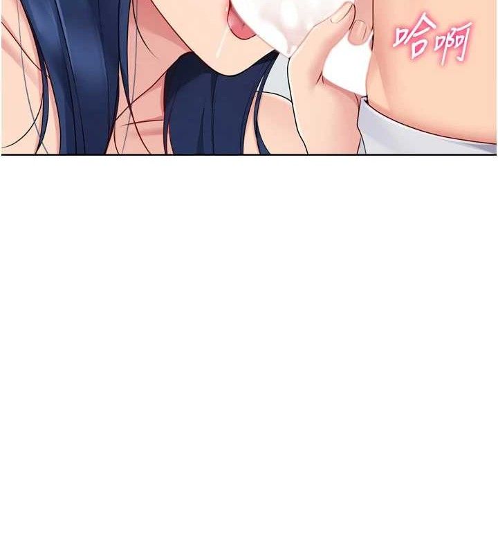 Setup!排球少女 - 第59話-射精VS高潮，69決勝負 - page 148