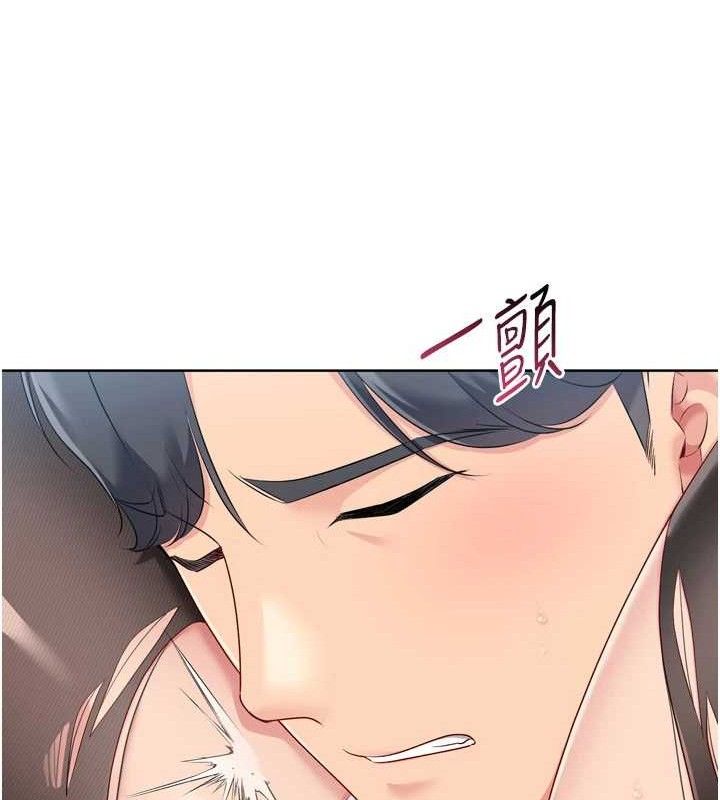Setup!排球少女 - 第59話-射精VS高潮，69決勝負 - page 151