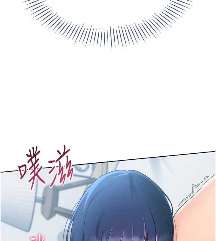 Setup!排球少女 - 第59話-射精VS高潮，69決勝負 - page 157