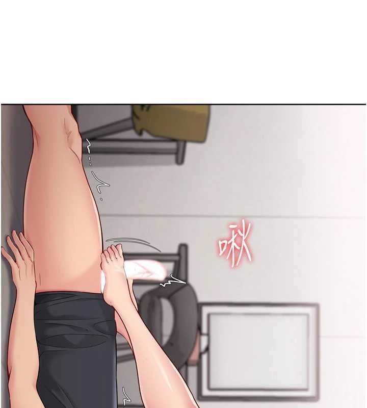 Setup!排球少女 - 第76話-我的小穴和別人不同等級 - page 7