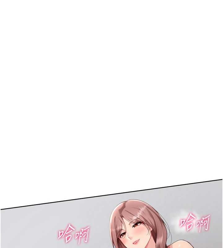 Setup!排球少女 - 第76話-我的小穴和別人不同等級 - page 19