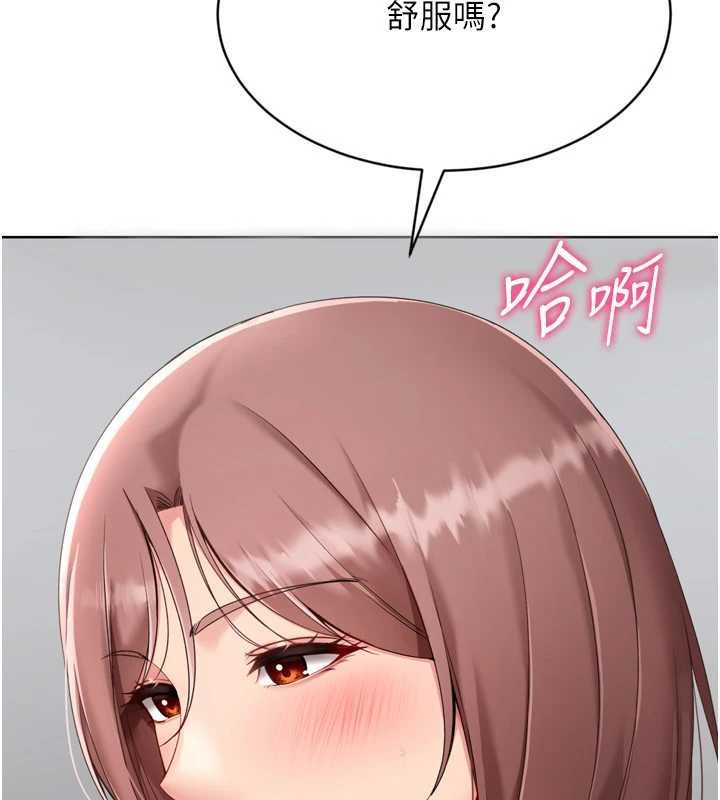 Setup!排球少女 - 第76話-我的小穴和別人不同等級 - page 23