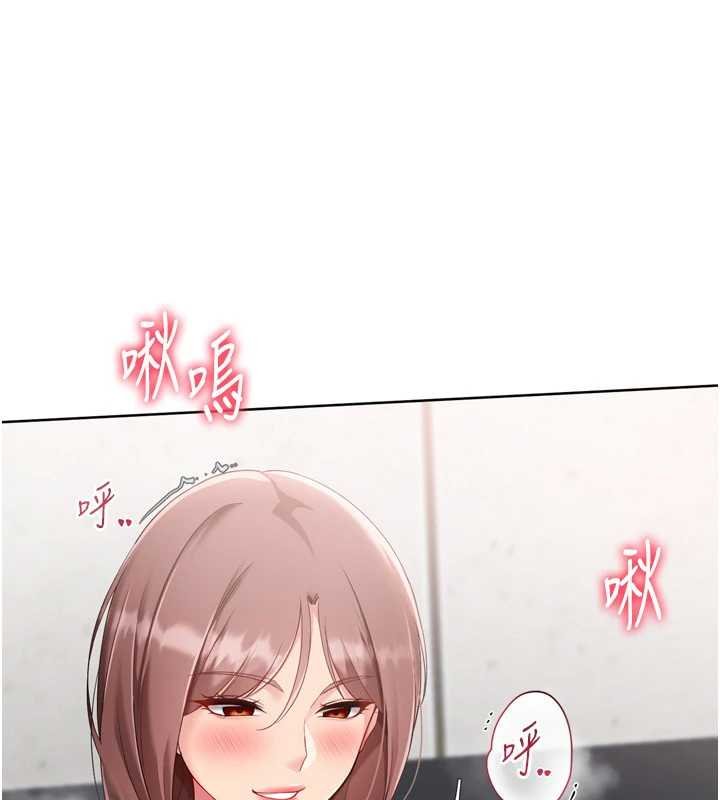 Setup!排球少女 - 第76話-我的小穴和別人不同等級 - page 37
