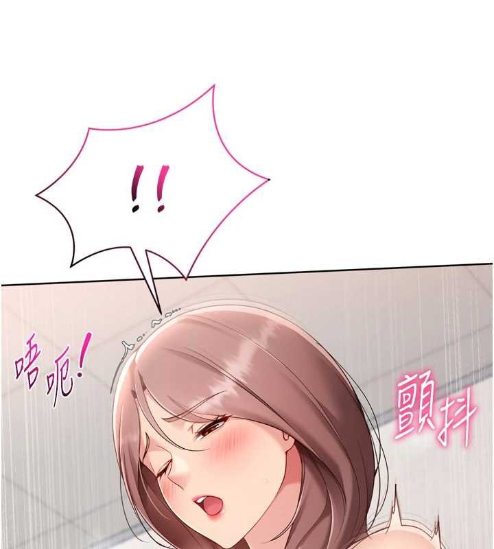 Setup!排球少女 - 第76話-我的小穴和別人不同等級 - page 51