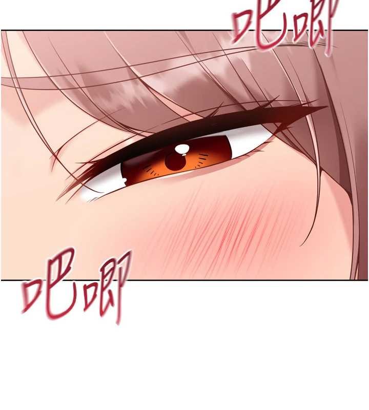 Setup!排球少女 - 第76話-我的小穴和別人不同等級 - page 57