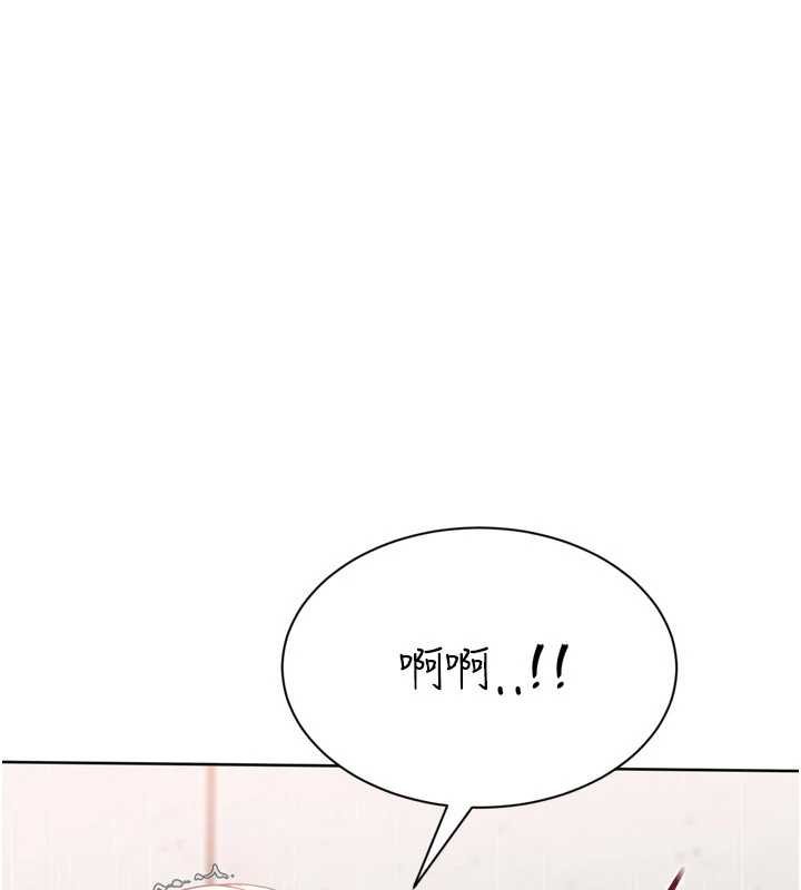 Setup!排球少女 - 第76話-我的小穴和別人不同等級 - page 58