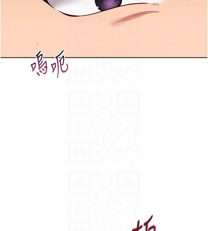 Setup!排球少女 - 第76話-我的小穴和別人不同等級 - page 85