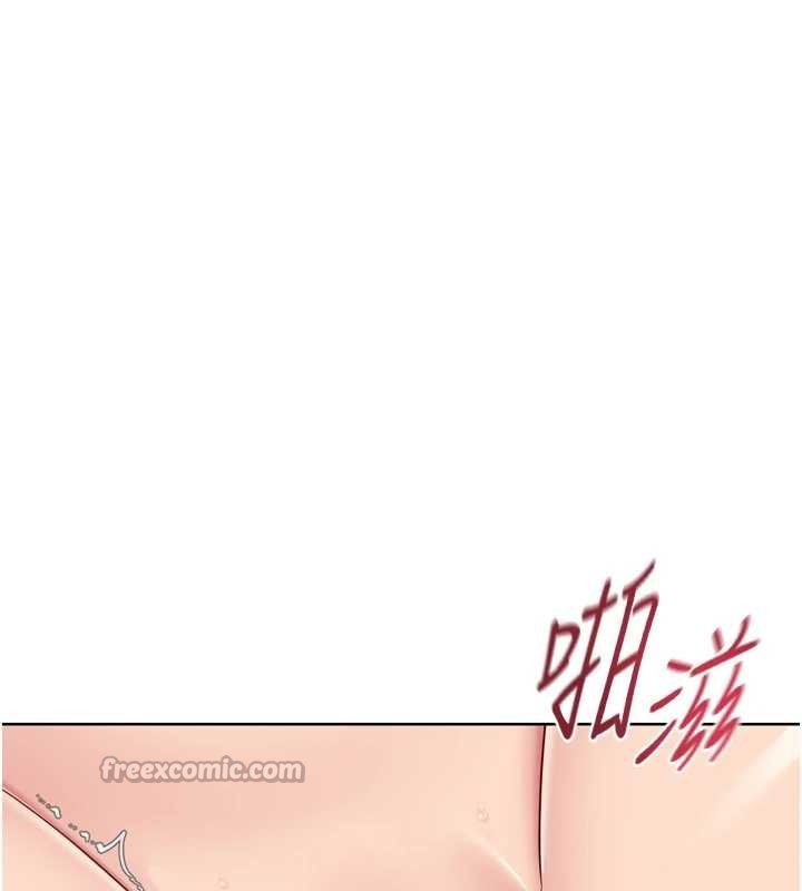 Setup!排球少女 - 第76話-我的小穴和別人不同等級 - page 126