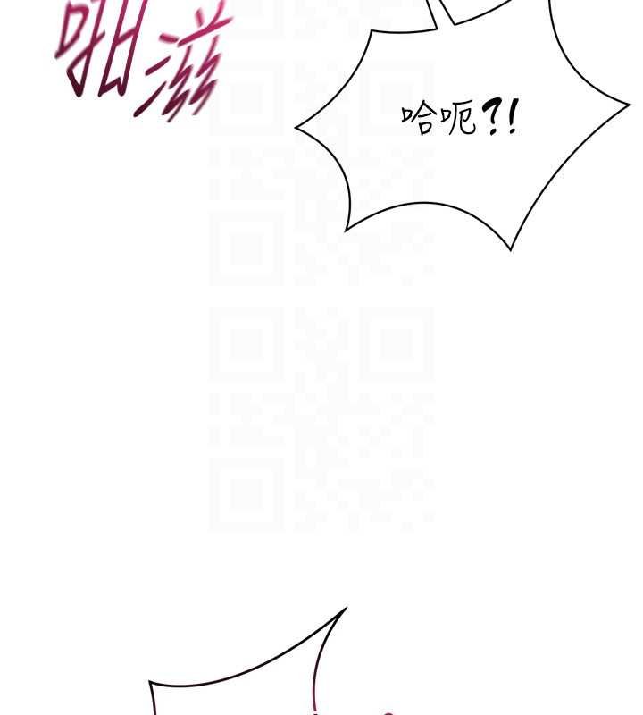 Setup!排球少女 - 第76話-我的小穴和別人不同等級 - page 134
