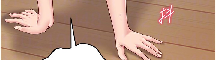 Setup!排球少女 - 第71話-切身體驗性愛的美好 - page 26