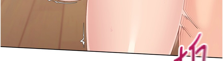 Setup!排球少女 - 第71話-切身體驗性愛的美好 - page 33