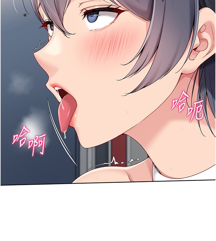 Setup!排球少女 - 第71話-切身體驗性愛的美好 - page 49