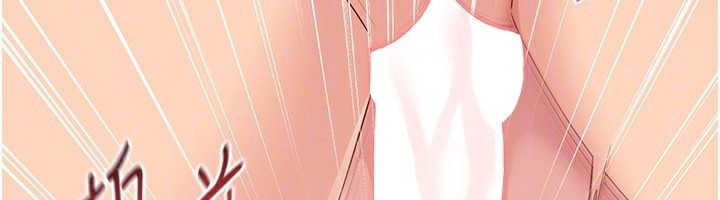 Setup!排球少女 - 第71話-切身體驗性愛的美好 - page 62