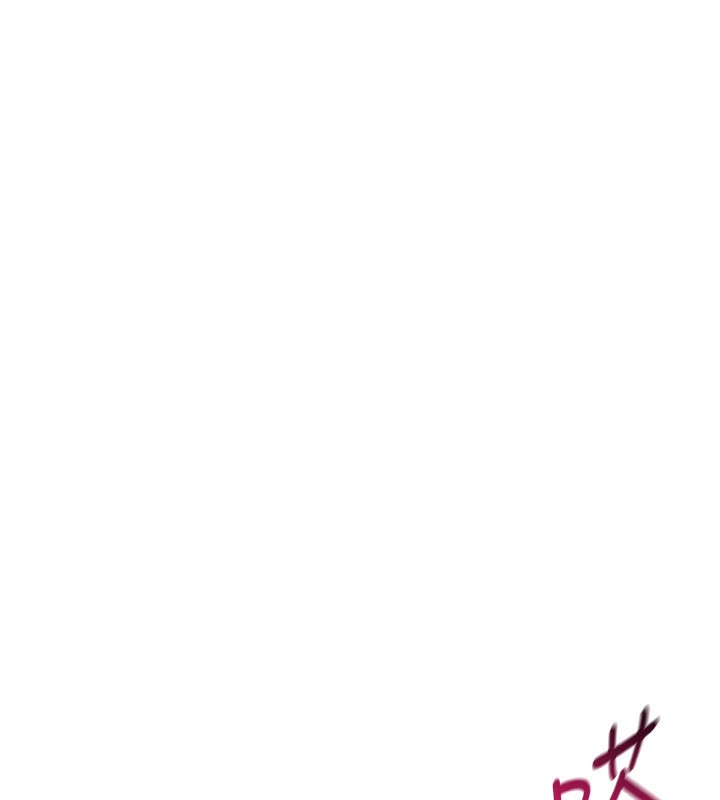 Setup!排球少女 - 第71話-切身體驗性愛的美好 - page 65