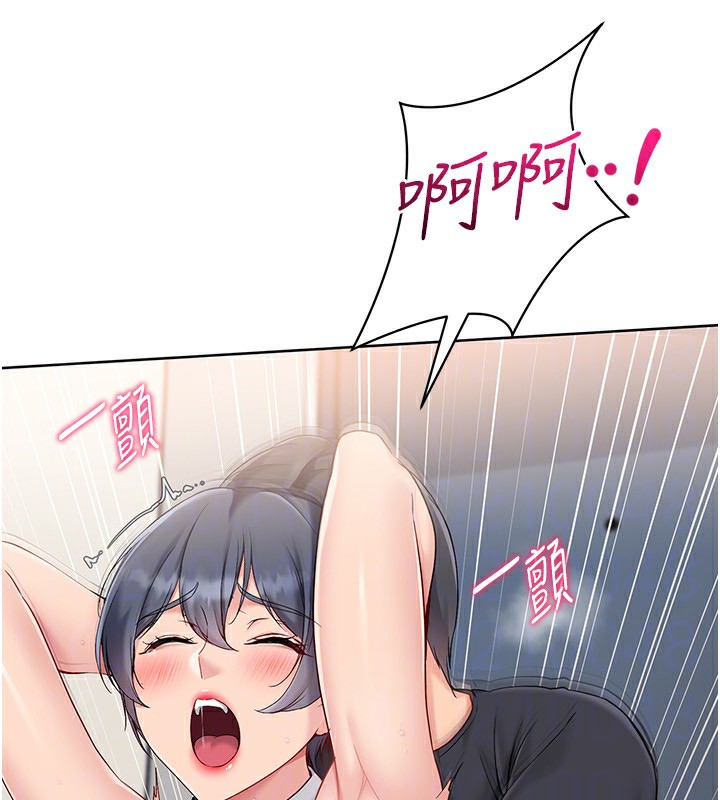 Setup!排球少女 - 第71話-切身體驗性愛的美好 - page 80