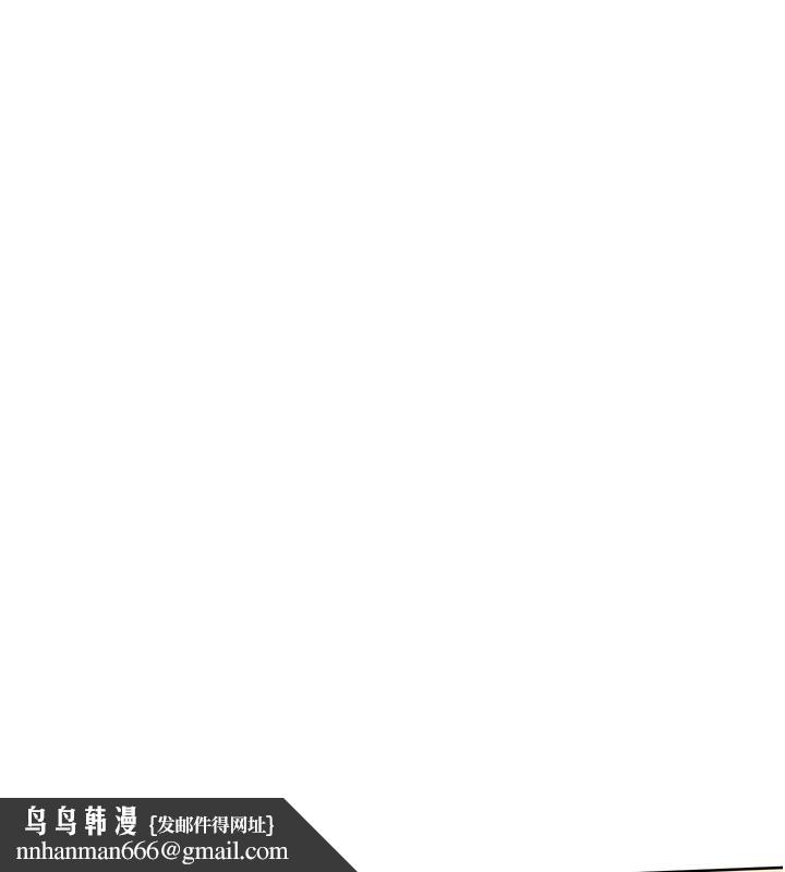Setup!排球少女 - 第71話-切身體驗性愛的美好 - page 86