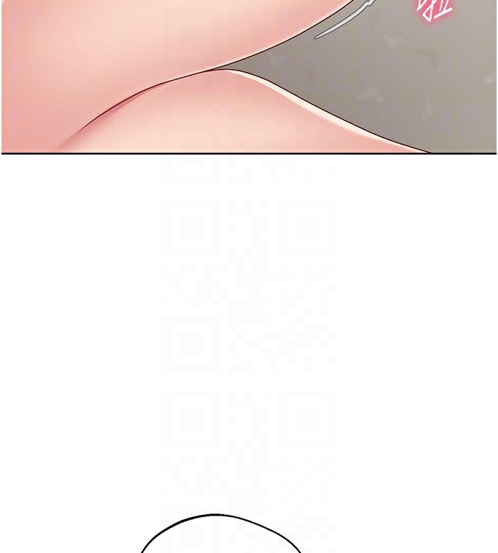 Setup!排球少女 - 第71話-切身體驗性愛的美好 - page 96