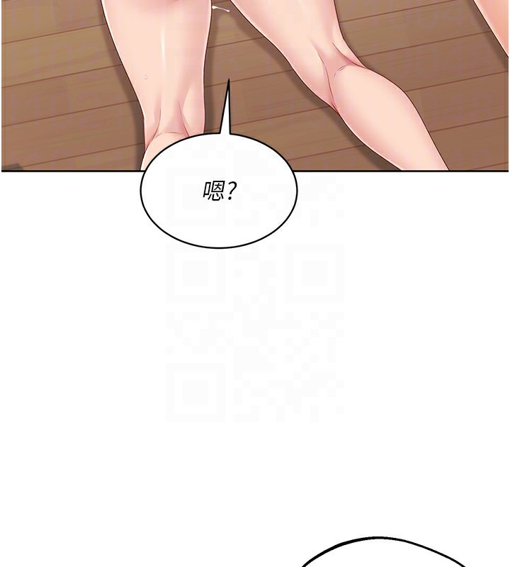 Setup!排球少女 - 第71話-切身體驗性愛的美好 - page 107