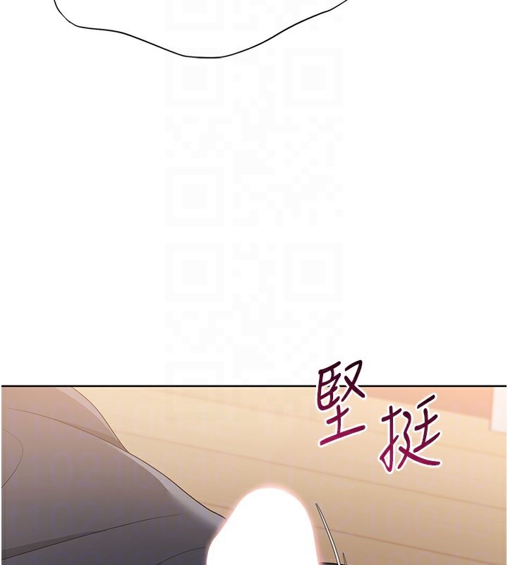 Setup!排球少女 - 第71話-切身體驗性愛的美好 - page 118