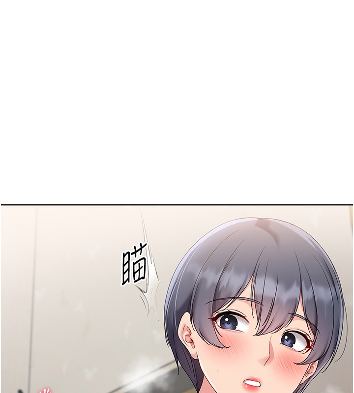 Setup!排球少女 - 第71話-切身體驗性愛的美好 - page 121
