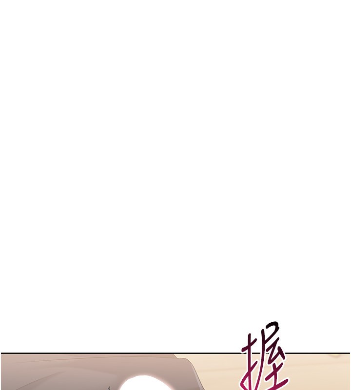 Setup!排球少女 - 第71話-切身體驗性愛的美好 - page 123