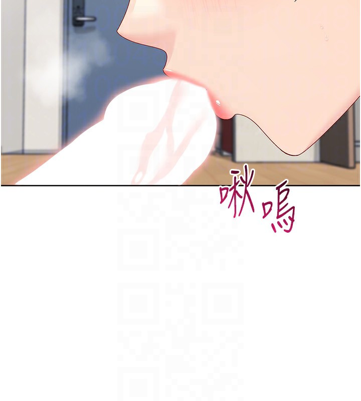 Setup!排球少女 - 第71話-切身體驗性愛的美好 - page 127