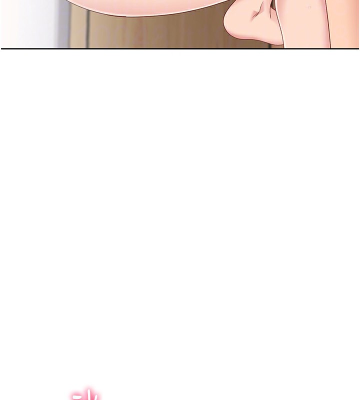 Setup!排球少女 - 第71話-切身體驗性愛的美好 - page 130