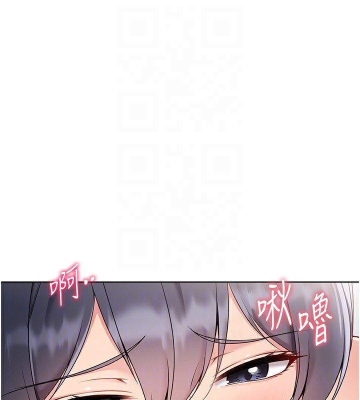 Setup!排球少女 - 第71話-切身體驗性愛的美好 - page 134