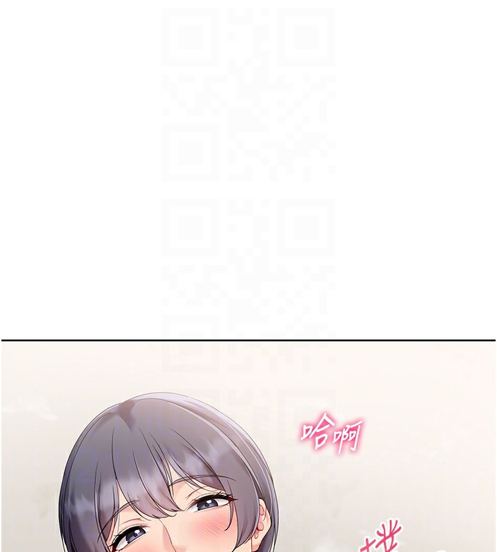 Setup!排球少女 - 第71話-切身體驗性愛的美好 - page 145