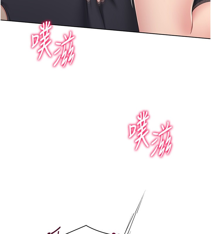 Setup!排球少女 - 第71話-切身體驗性愛的美好 - page 153