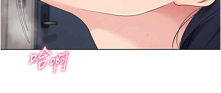 Setup!排球少女 - 第71話-切身體驗性愛的美好 - page 155