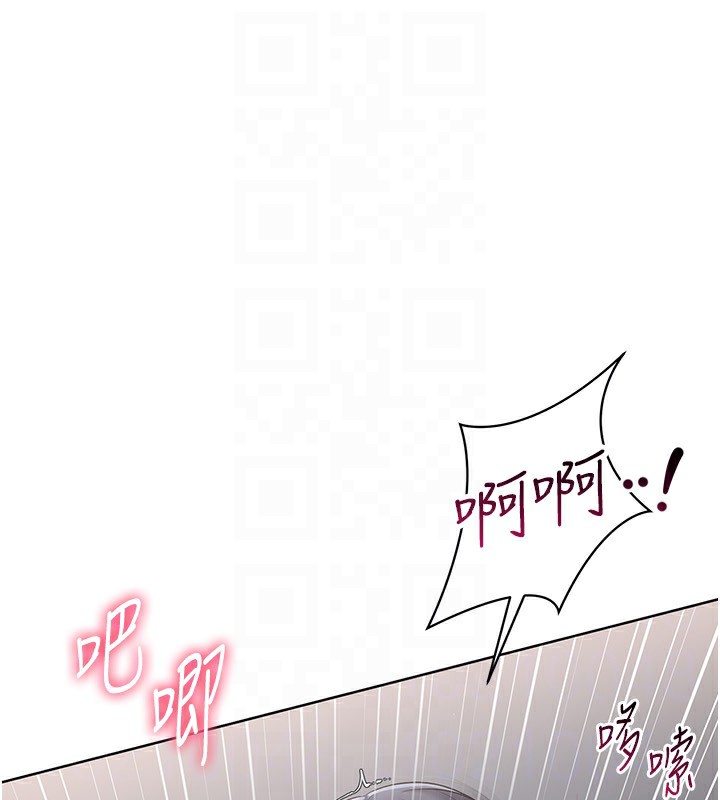 Setup!排球少女 - 第71話-切身體驗性愛的美好 - page 156