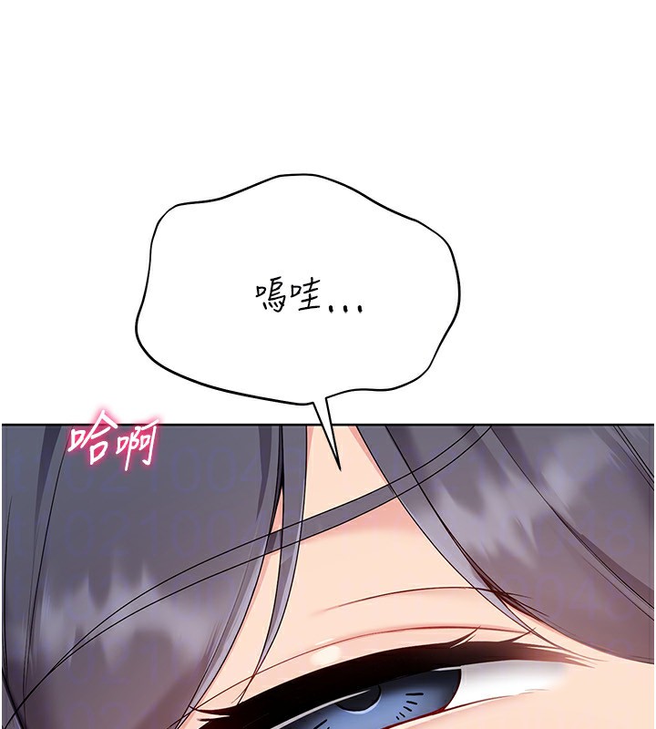 Setup!排球少女 - 第71話-切身體驗性愛的美好 - page 159
