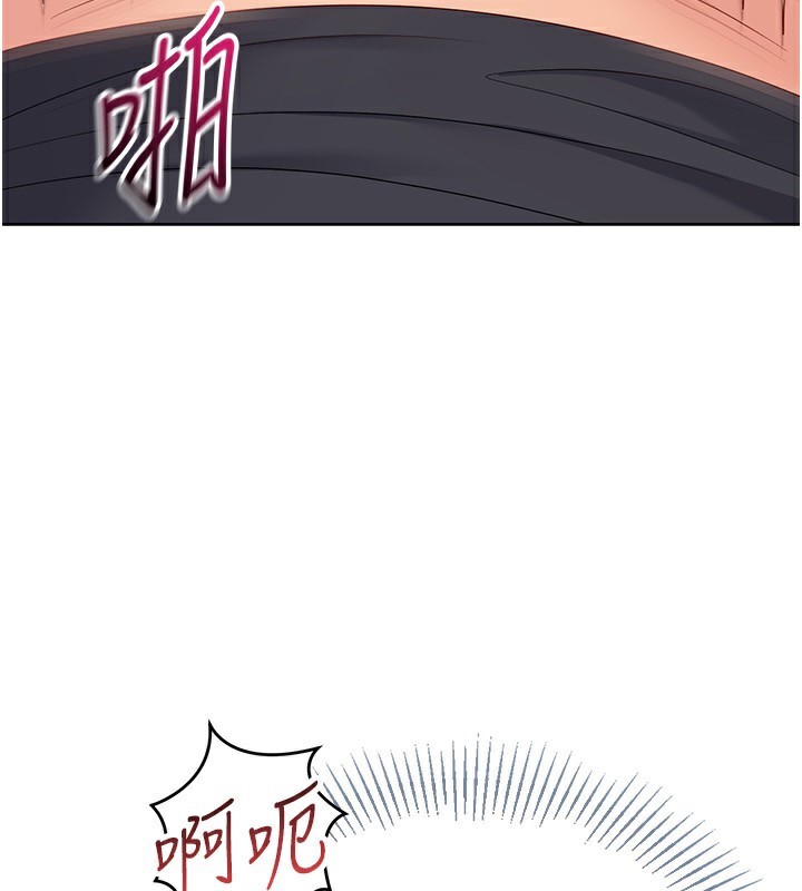 Setup!排球少女 - 第71話-切身體驗性愛的美好 - page 163