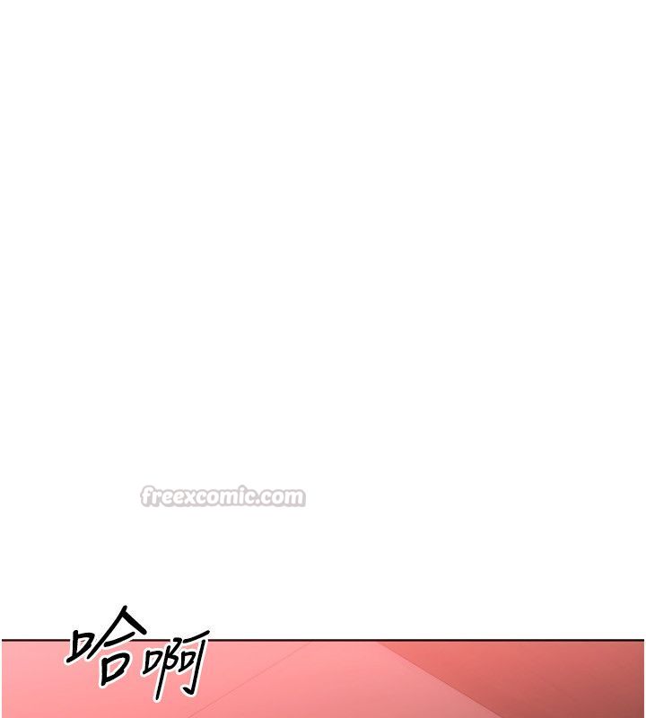 Setup!排球少女 - 第100話-被開啟的性慾開關 - page 15